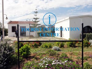Çevre Koruma Dairesi - Doğal Hayat Bilgi Merkezi