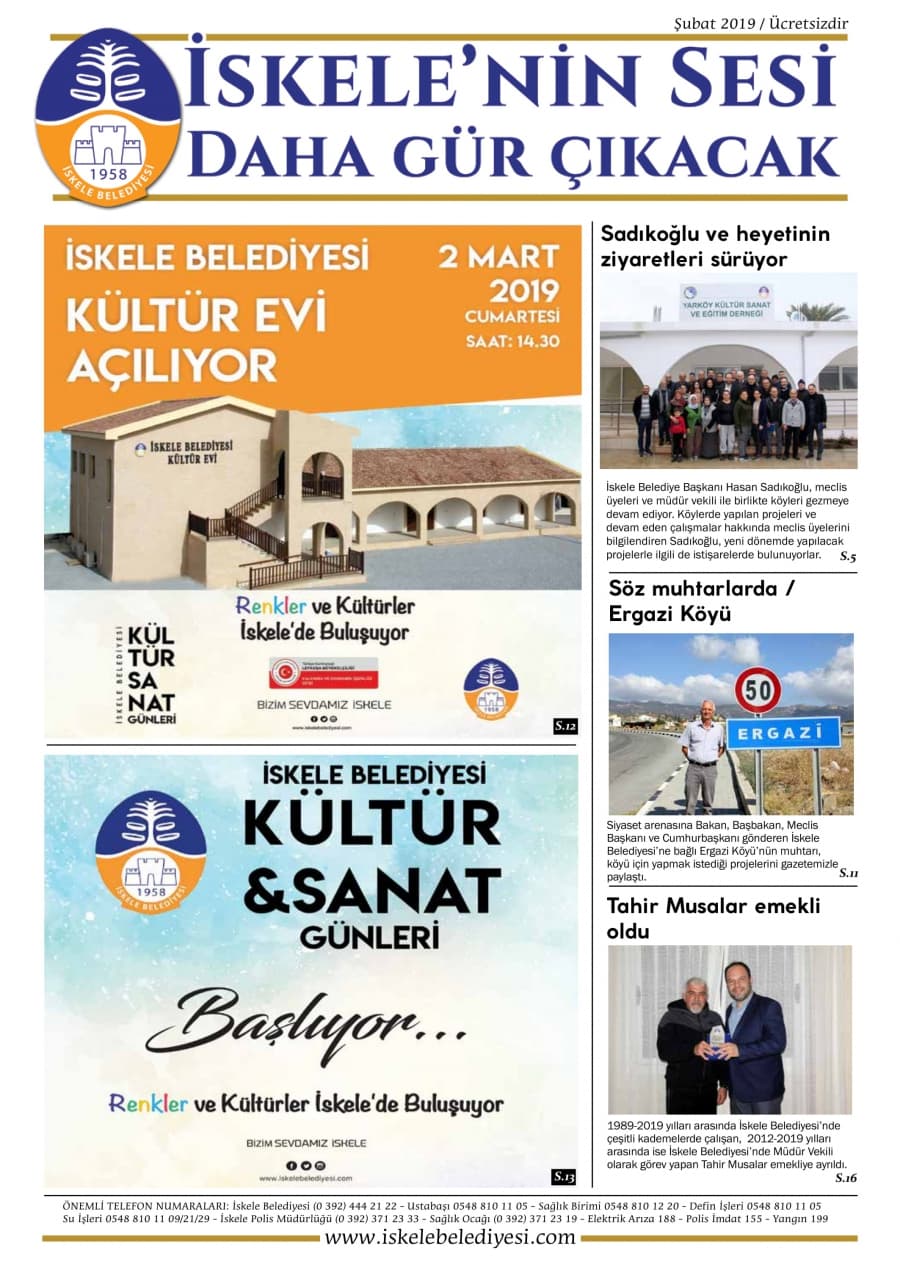 Şubat 2019